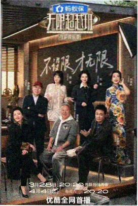 慢火炖冬剧照