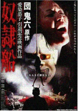 暗夜追踪缩略图